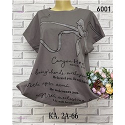 Футболка 1979489-3