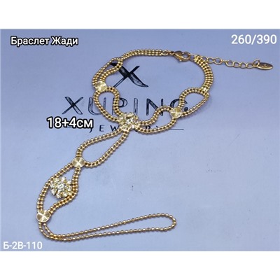 Браслет #22955317