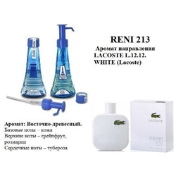 № 213 Масло RENI