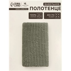 Полотенце вафельное SL HOME: Linen «Олива», 40×70 см, оливковое