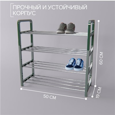 Полка для обуви Доляна, 4 яруса, 50×19×59 см, зелёная
