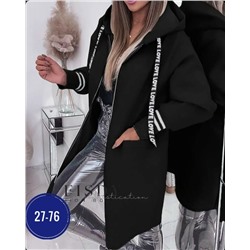 Кардиган #23050401