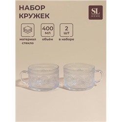 Набор кружек SLHome «Ларго», 400 мл, 2 шт., стекло, прозрачный