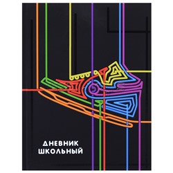Дневник 1-11 класс "Неоновый кроссовок" твёрдый переплёт