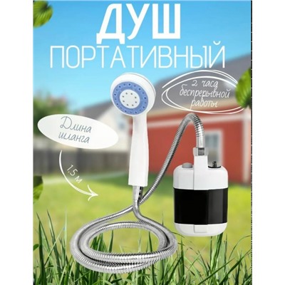 Артикул #23345736