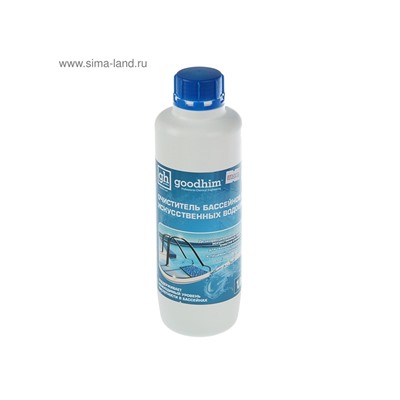 Очиститель бассейнов и искусственных водоемов Goodhim-550b, 1 л