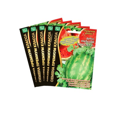 Семена  Арбуз "Уральский Скороспел", F1, набор 5 шт