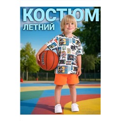 Костюм (Футболка+Шорты) АПРЕЛЬ, 1188079