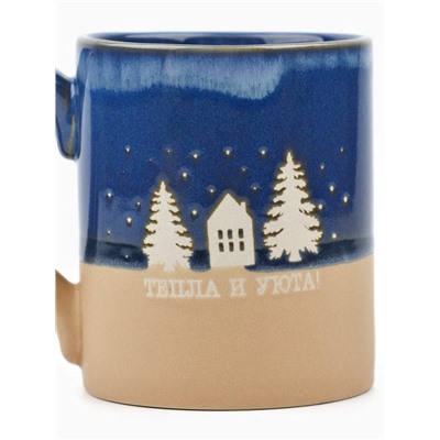 Кружка новогодняя керамическая «Тепла и уюта», 350 мл, ручная работа