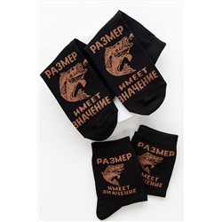 Носки высокие Большой улов (набор 2 пары) НАТАЛИ, 1093559