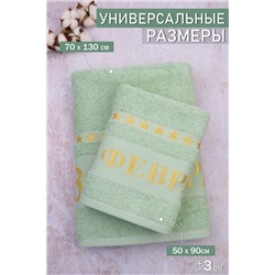 Полотенце махровое №GL903