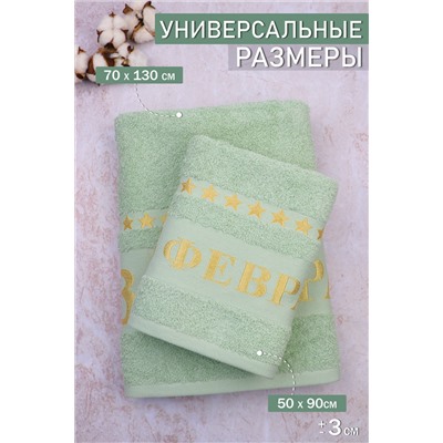 Полотенце махровое №GL903