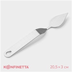 Лопатка кондитерская KONFINETTA, 20.5×3 см, рабочая часть 6×3 см, серебристая