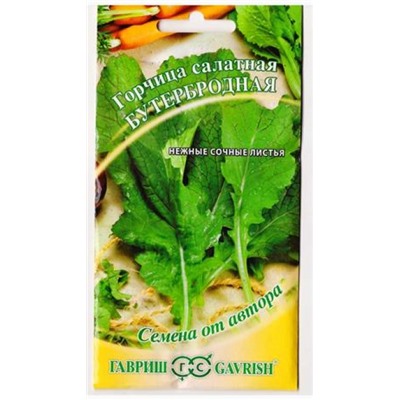 Горчица Бутербродная листовая (Код: 80016)