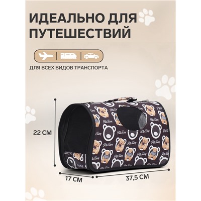 Сумка-переноска каркасная «Бурые медведи», размер S, 37.5×17×22 см, коричневая