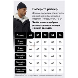 Парка MTFORCE, 1079662