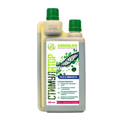 Стимулятор роста и иммунитета Greenlife, 250 мл