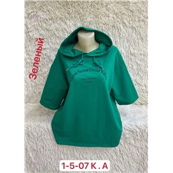 Футболка 1981042-4