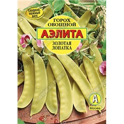 Горох Золотая лопатка сахарный 25г (Аэлита)