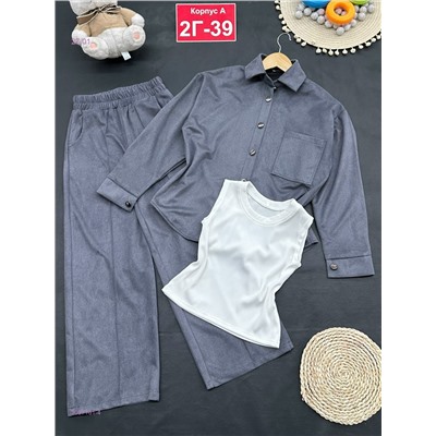 костюм 2057161-4