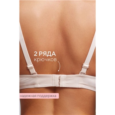 Бюстгальтер 80341 OIRO гладкая чаша 1 шт НАТАЛИ, 1133021