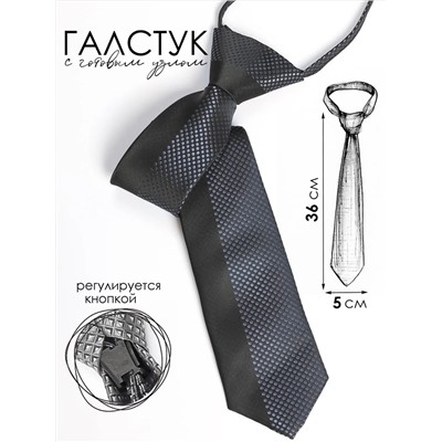 Соль&Перец Галстук SP305A
