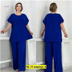 Костюм 1979173-3