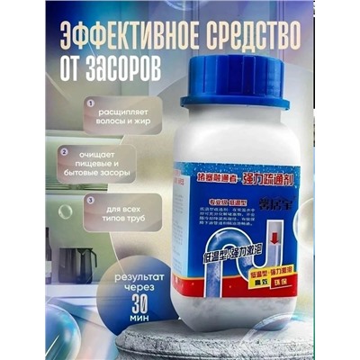Артикул #23334571