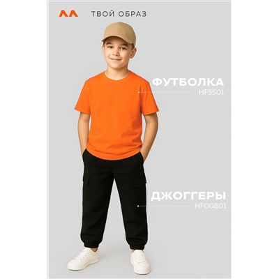 Детская однотонная футболка Happyfox