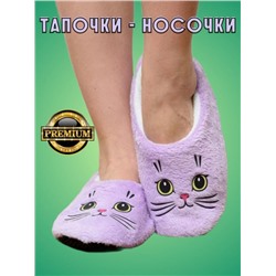 Следки 89663 (В ассортименте)