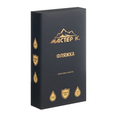 Фляжка для алкоголя «Может содержать алкоголь», нержавеющая сталь, 270 мл, 9 oz