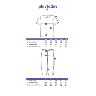 Комплект (Футболка+Брюки) PLAYTODAY, 1223141