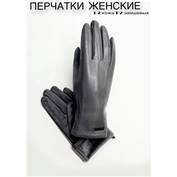 Перчатки #23111503