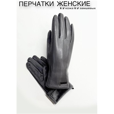 Перчатки #23111503