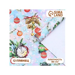 Бумага упаковочная новогодняя глянцевая «Акварельные шарики », 70×100 см