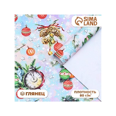 Бумага упаковочная новогодняя глянцевая «Акварельные шарики », 70×100 см