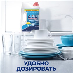 Порошок для посудомоечных машин Finish Power powder, с лимоном, 2.5 кг