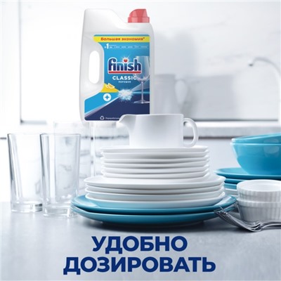 Порошок для посудомоечных машин Finish Power powder, с лимоном, 2.5 кг