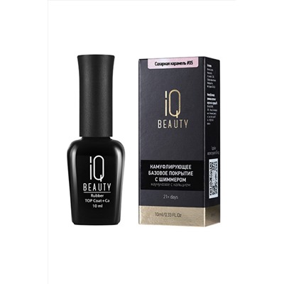 IQ Beauty Камуфлирующее базовое покрытие с шиммером, каучуковое с кальцием, сахарная карамель, 10 мл KRISTALLER, 1130611