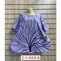 Футболка 1977372-8