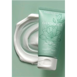 Ночное обертывание для шеи и декольте Garderica