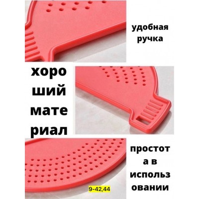 Дуршлаг #22938259