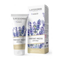 Лифтинг-маска с Белой глиной для всех типов кожи лица Lavander