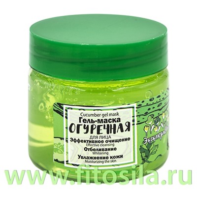 Гель-маска ОГУРЕЧНАЯ  150г  ЭКСКЛЮЗИВКОСМЕТИК
