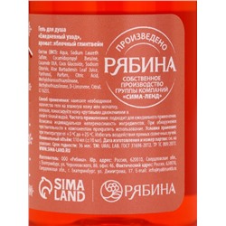 Новогодний подарочный набор косметики: гель для душа, крем для рук, бальзам для губ, маска для сна, URAL LAB