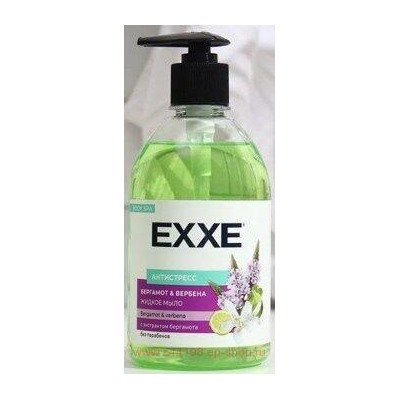 EXXE Мыло жидкое Бергамот и Вербена Body Spa 500 мл 9932