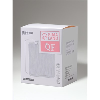 Органайзер настенный, с клеевыми крючками, 2 секции, 9.2×7×10.7 см, белый