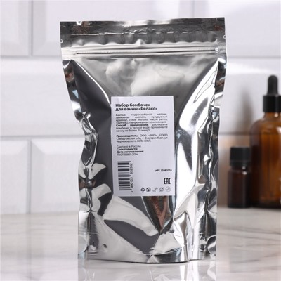 УЦЕНКА Набор бомбочек для ванны «Время релакса» 5×40 г в пакете