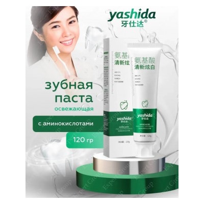 Зубная паста #22845427