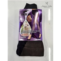 лосины с эффектом капроновых колготок ( вторая кожа)